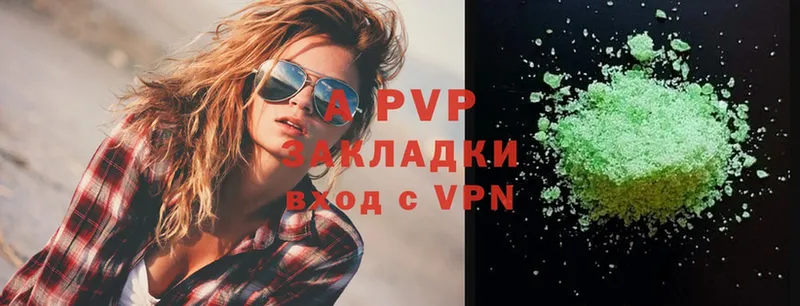 A-PVP СК  Алексин 