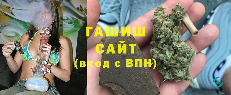 ГАШИШ Premium  Алексин 