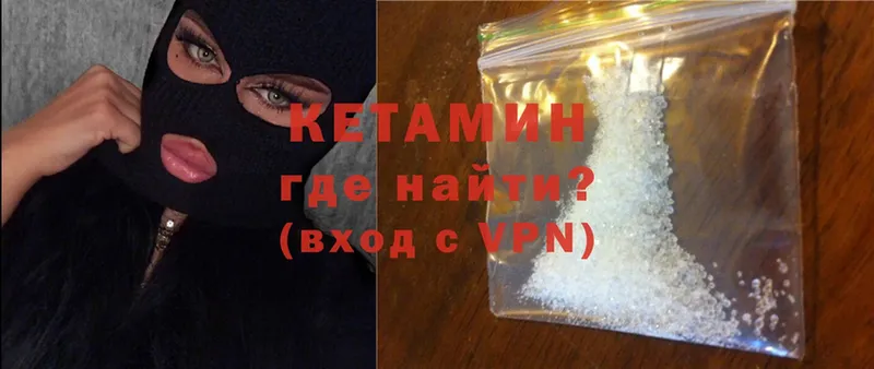 hydra зеркало  Алексин  КЕТАМИН ketamine  сайты даркнета официальный сайт  закладка 