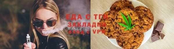 дистиллят марихуана Аркадак