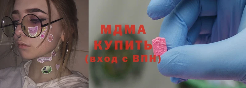 MDMA Molly  МЕГА рабочий сайт  Алексин 