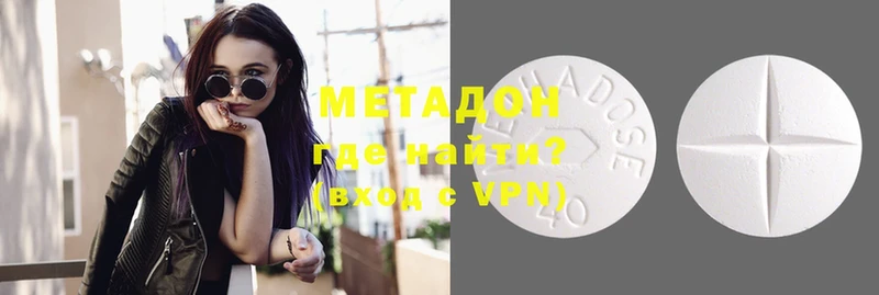 МЕТАДОН methadone  гидра как зайти  Алексин  наркошоп 